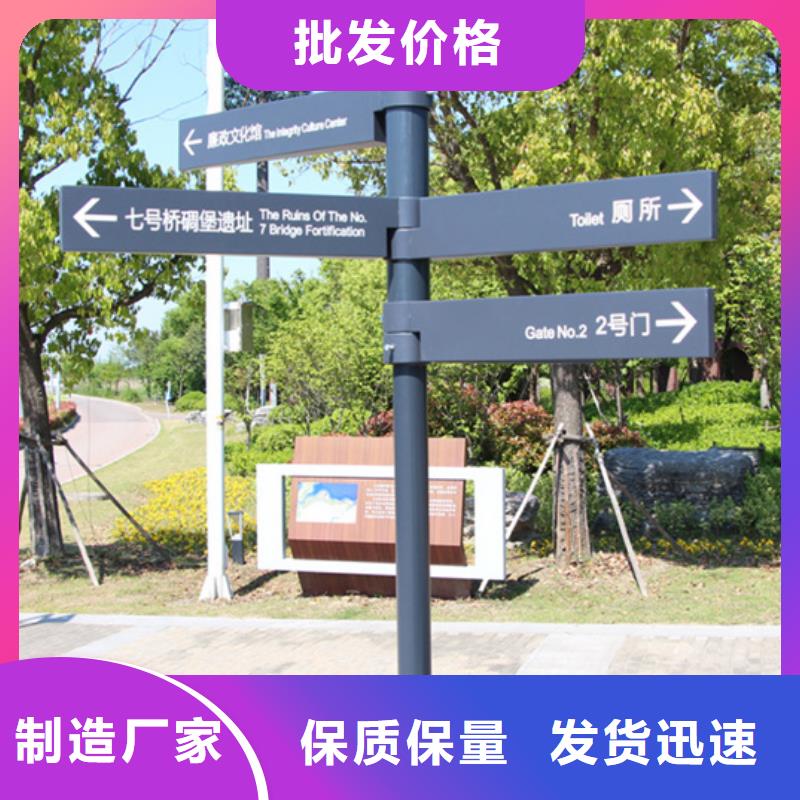 指路牌厂家