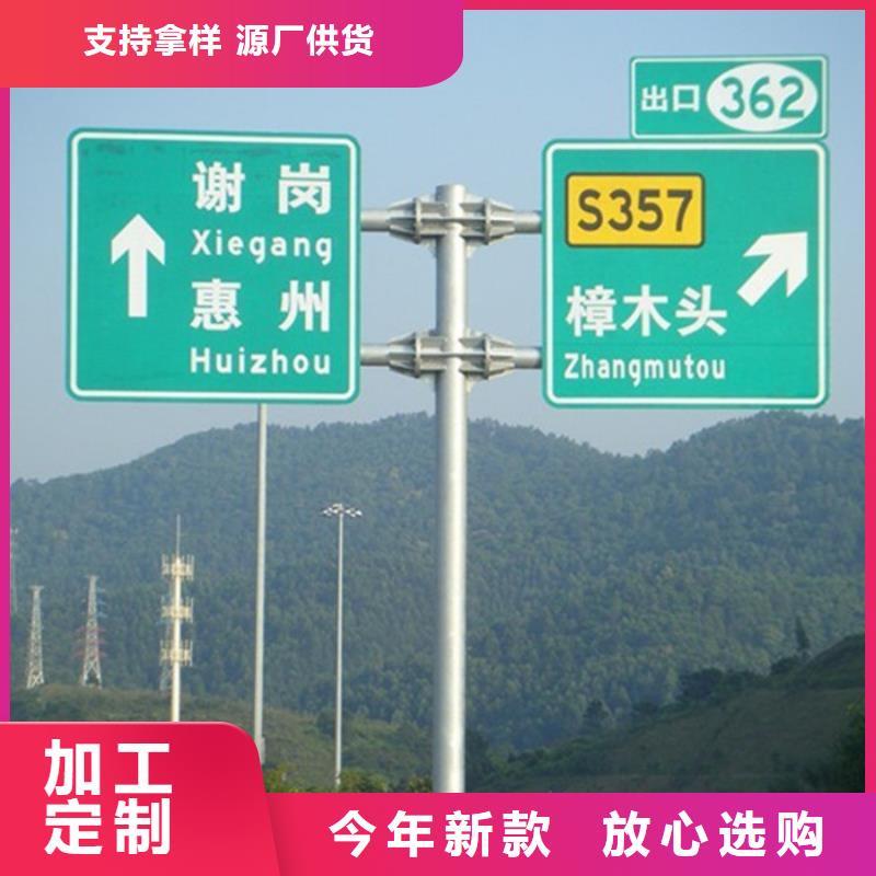 指路牌货真价实