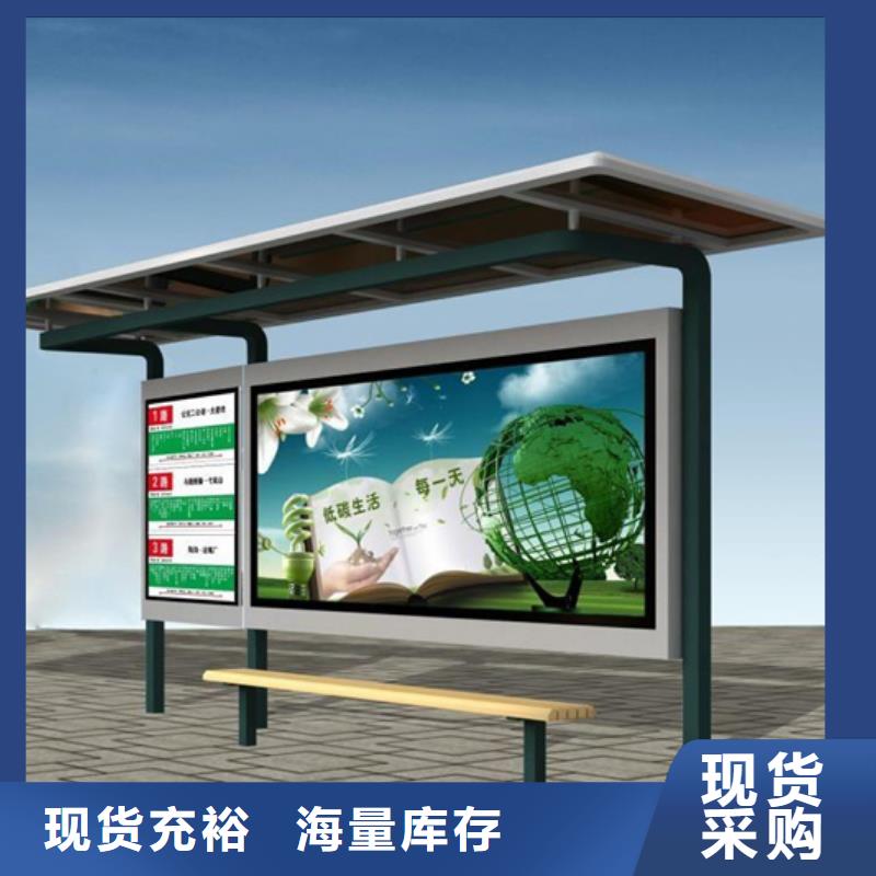 候车亭生产厂家