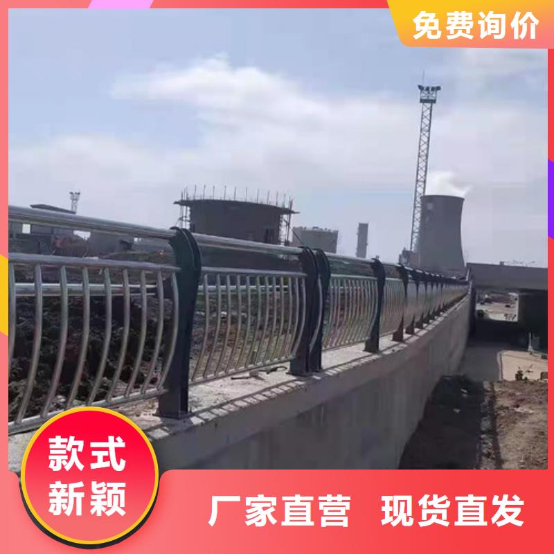 定制道路防撞栏杆的厂家