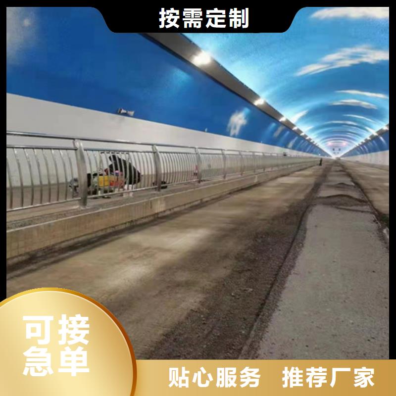 定制道路防撞栏杆的厂家