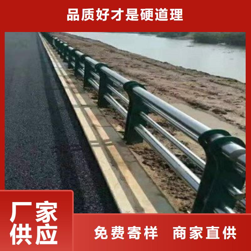 不锈钢复合管道路护栏加工厂家