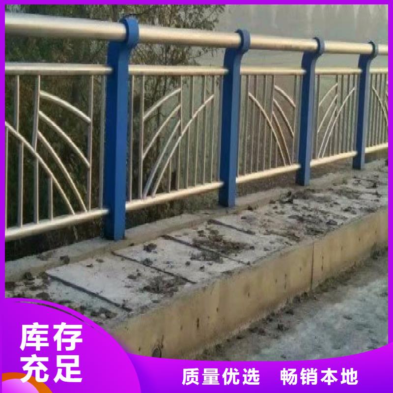 不锈钢复合管道路护栏加工厂家