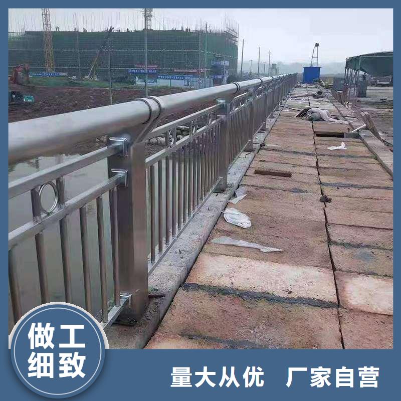 不锈钢复合管道路护栏款式齐全