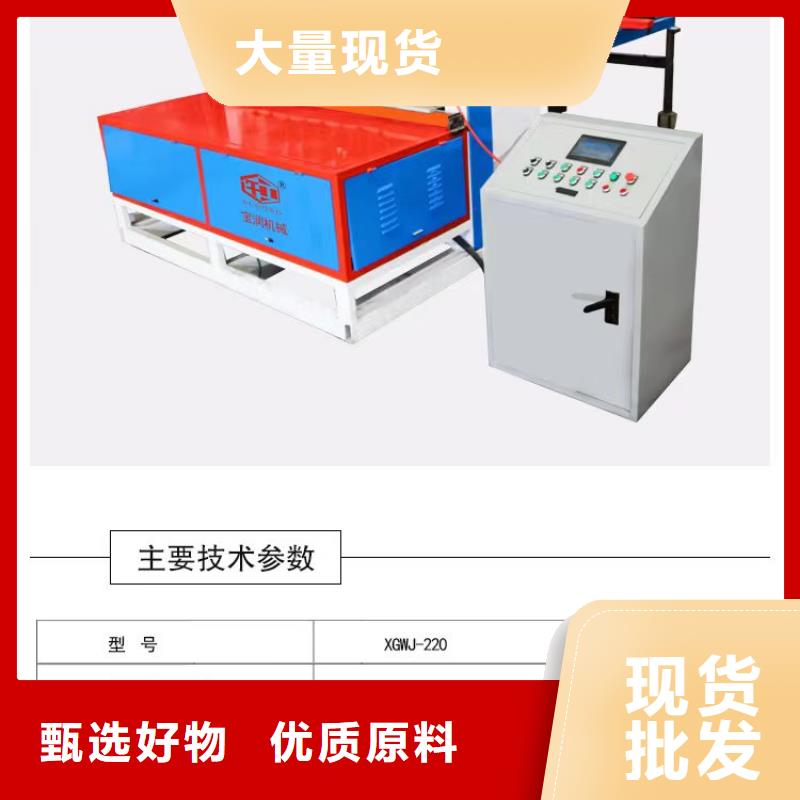 东营液压小导管打孔机施工