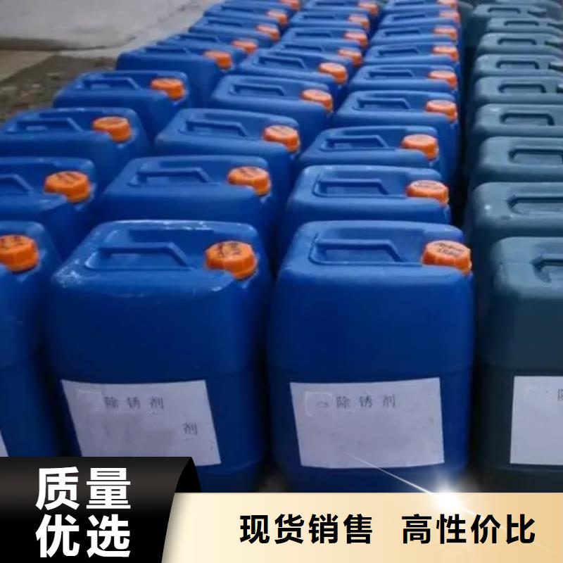 供应除油除锈抗氧化皮_精选厂家