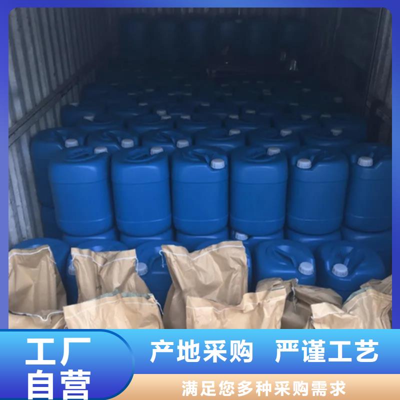 除锈剂除油除锈抗氧化皮货源足质量好