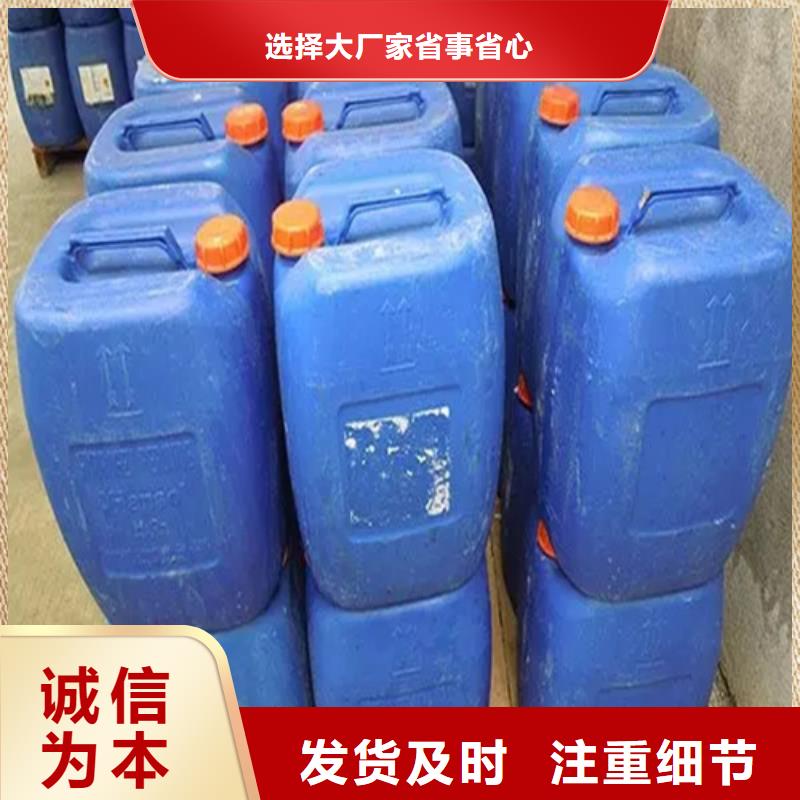 除锈剂【表调剂】品质保证实力见证