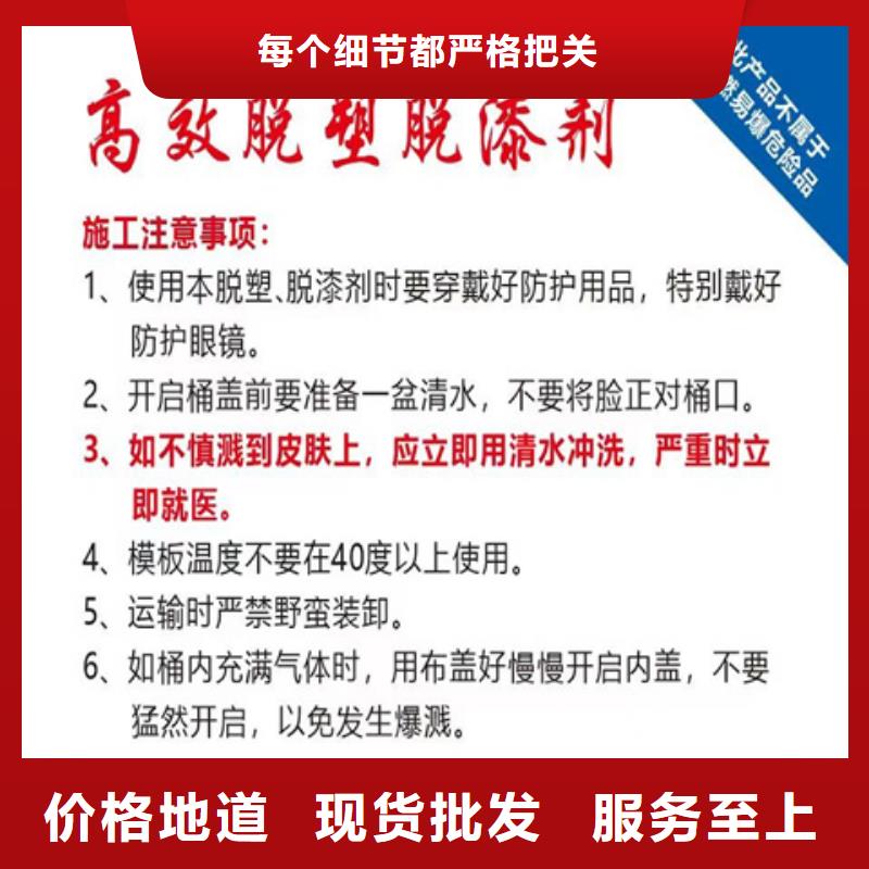 甄选：脱塑剂供应商