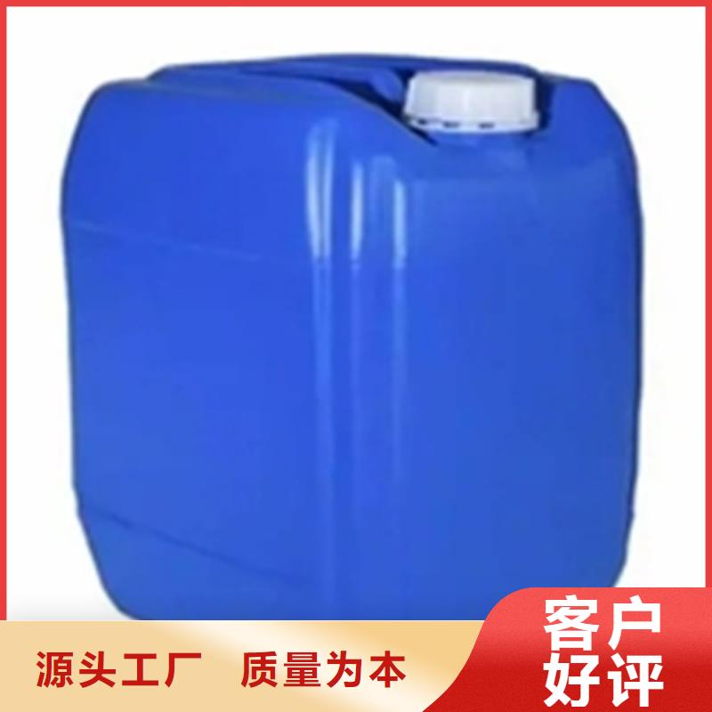 磷化处理剂厂家价格便宜