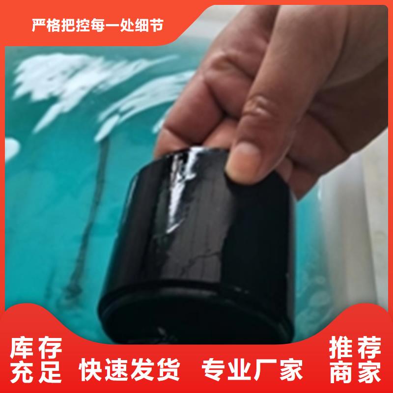 质量好的常温发黑剂厂家批发