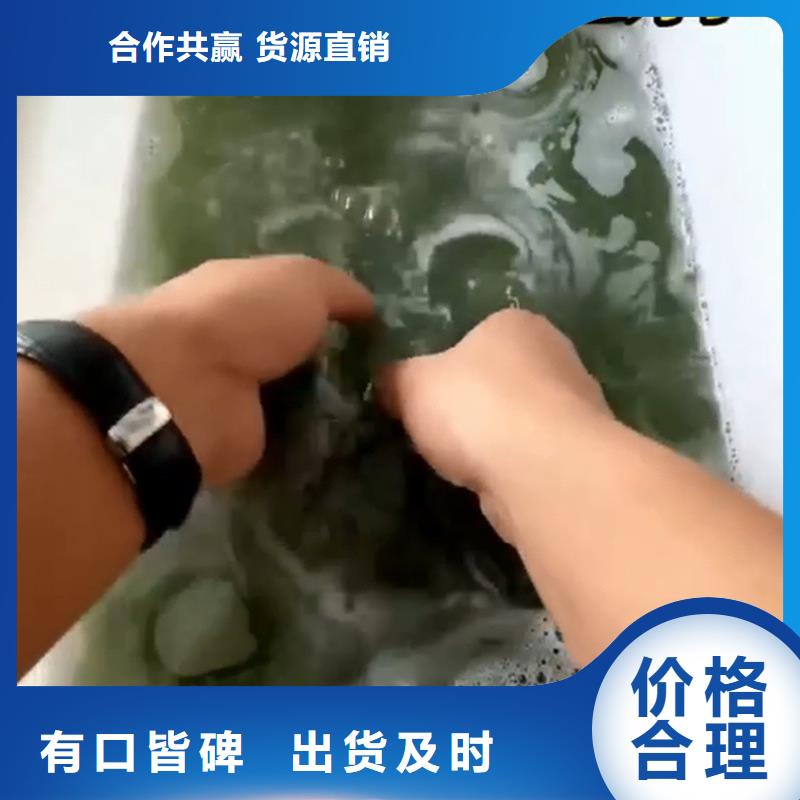 工业清洗除油剂