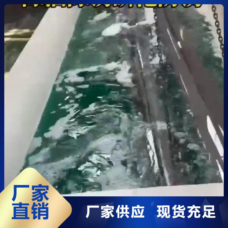 油污清洗剂工业