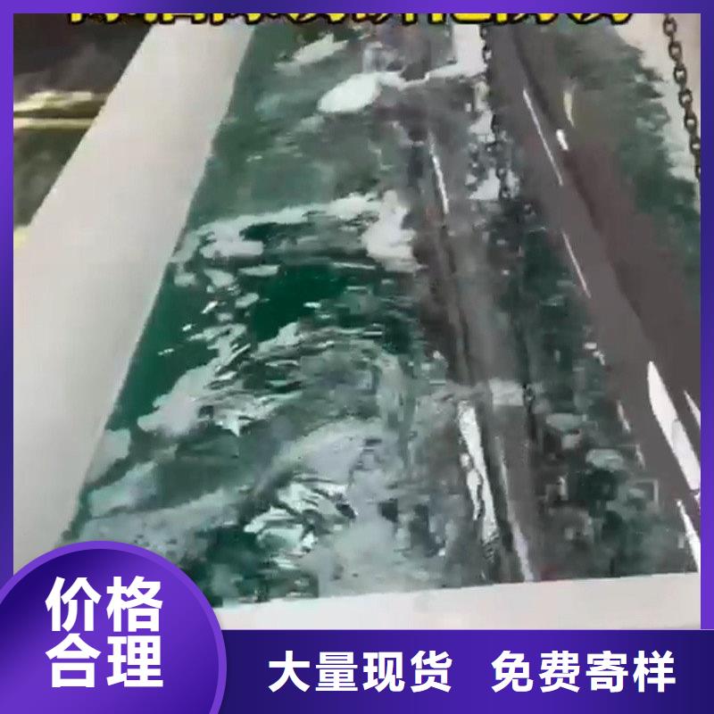 除油除锈剂-信守承诺