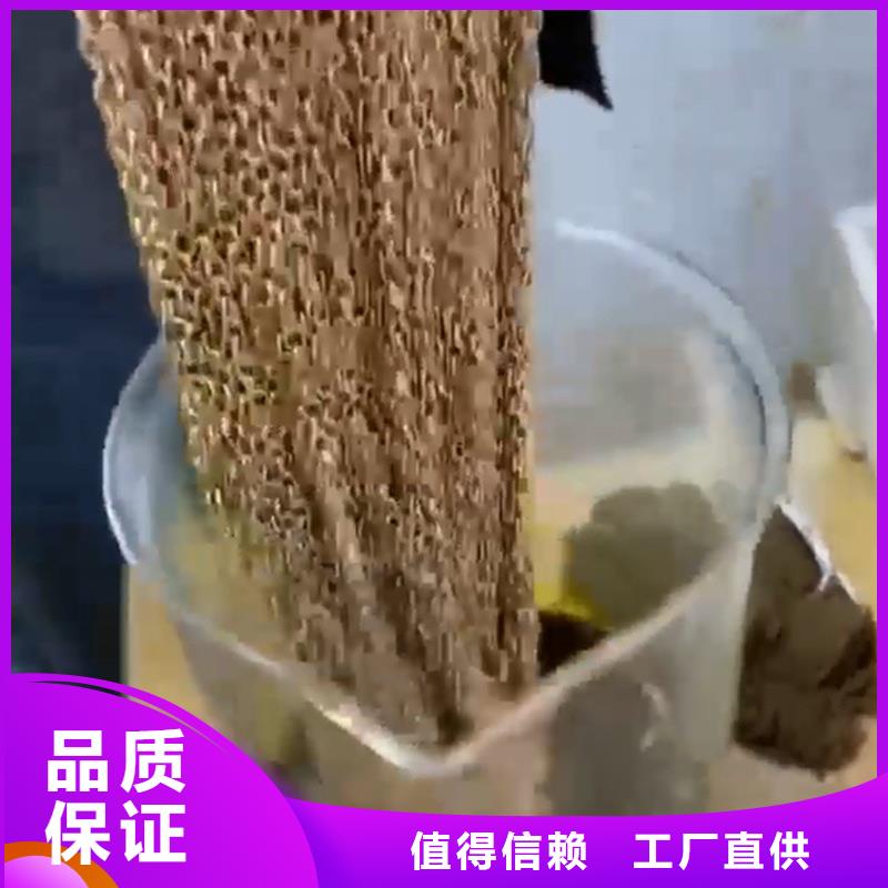 质量优的金属除锈剂生产厂家