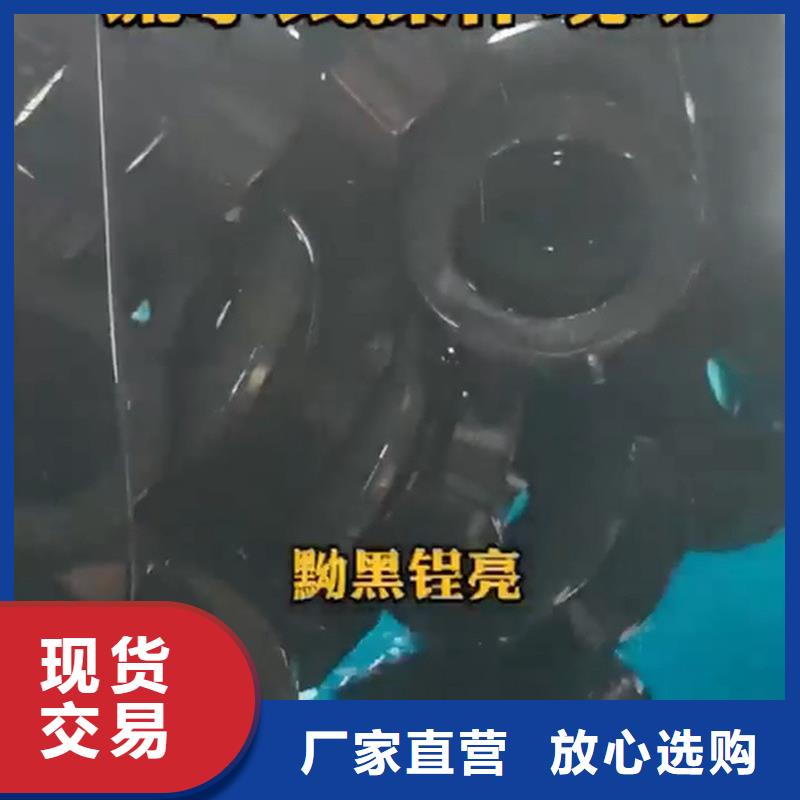 钢筋除锈剂-钢筋除锈剂价格透明