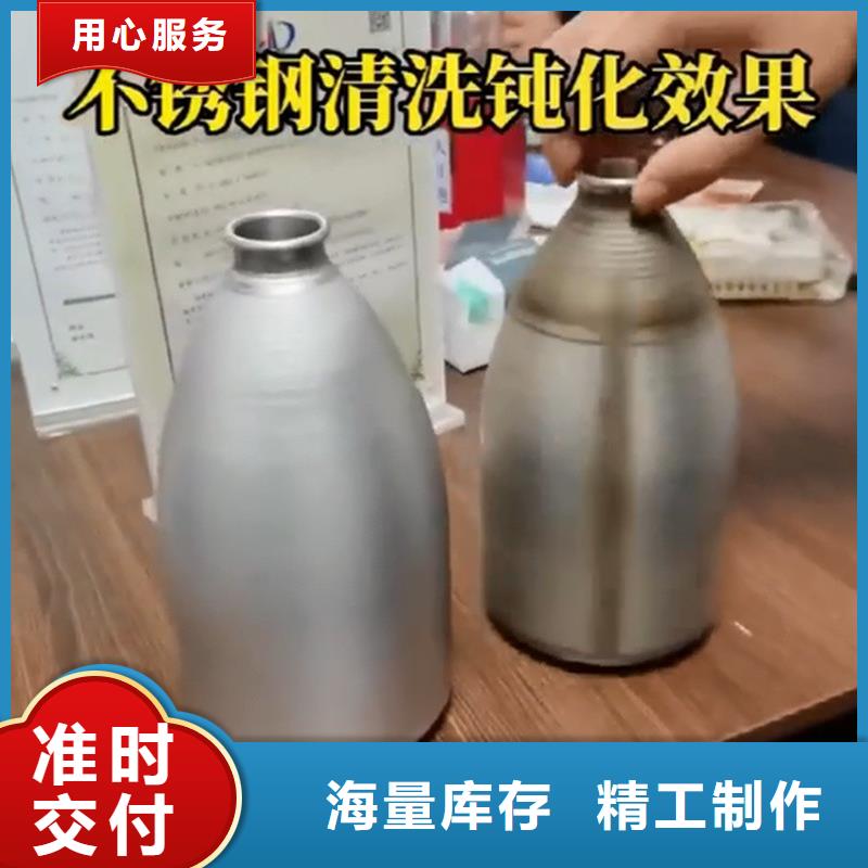 发黑剂品牌企业