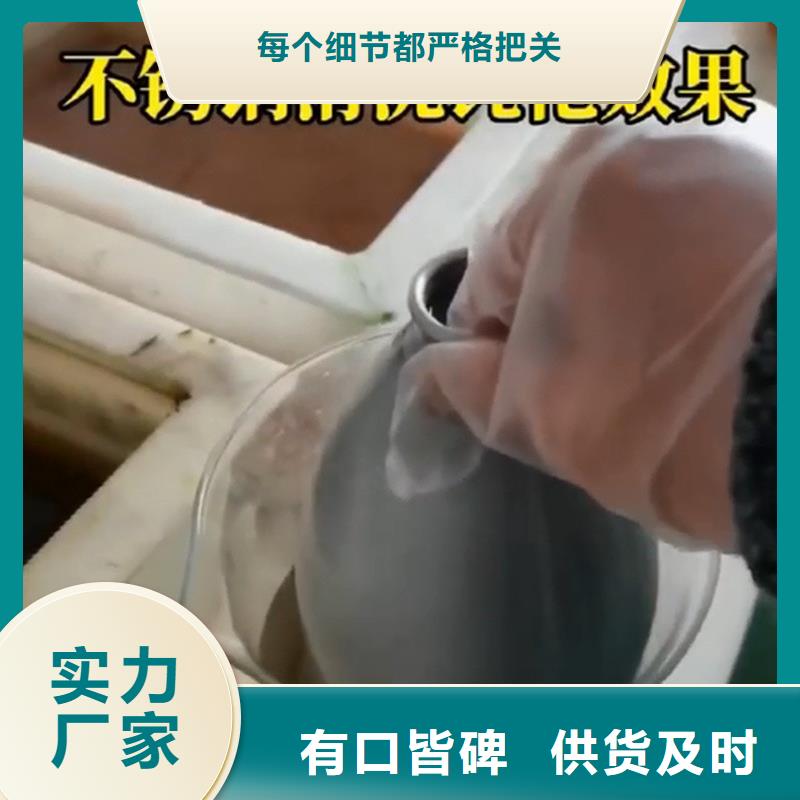 靠谱的石英石清洗剂销售厂家