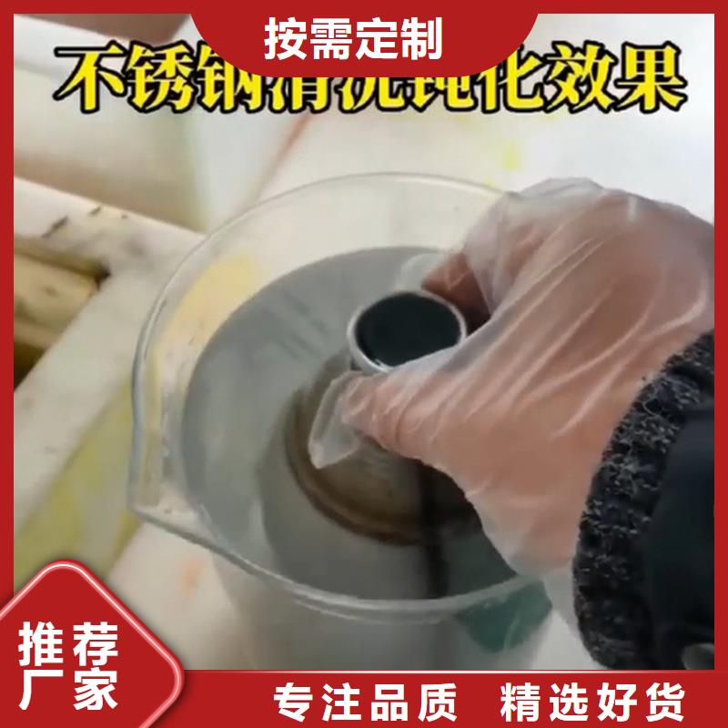 除锈剂生产厂家价格优惠