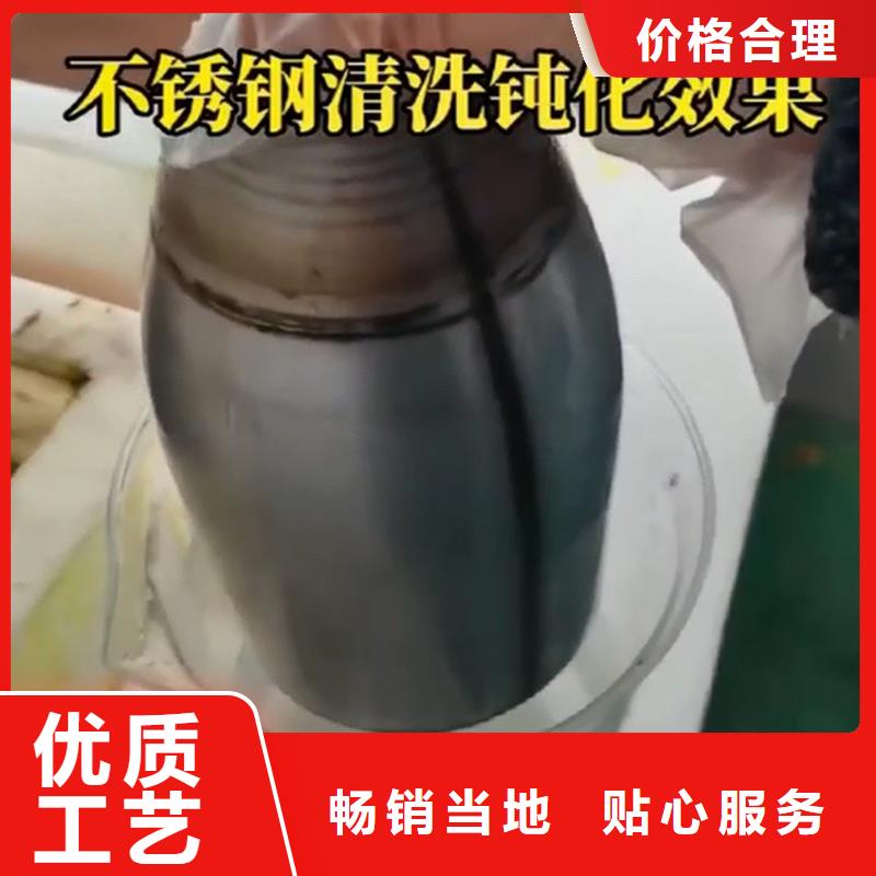 供应铁锈转化替代人工打磨品牌厂家