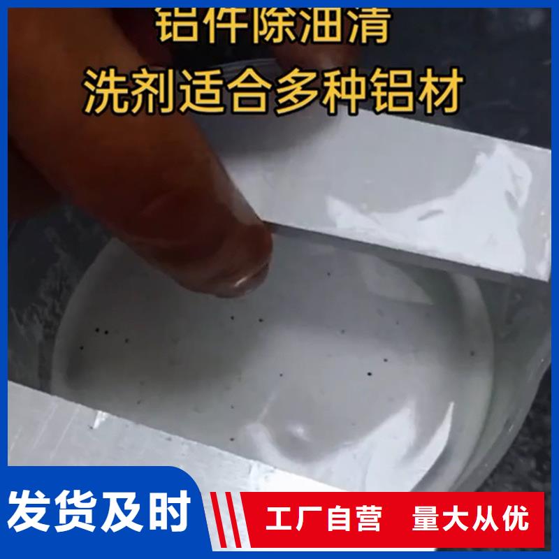 工业除清洗油剂