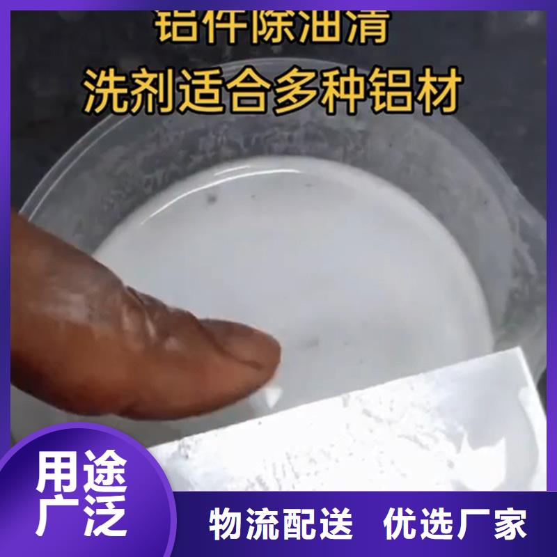 清洗剂和除锈剂一样吗