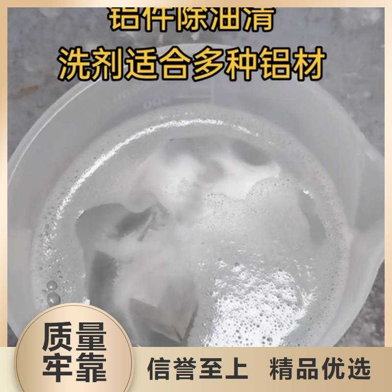 除油除锈抗氧化皮询问报价