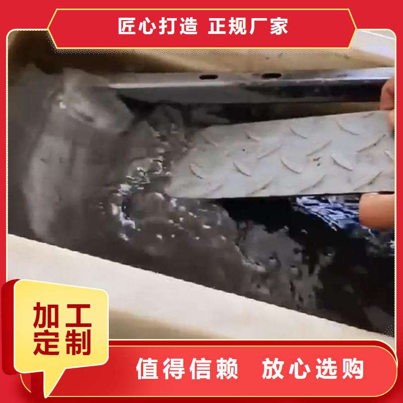 磷化剂质优价廉