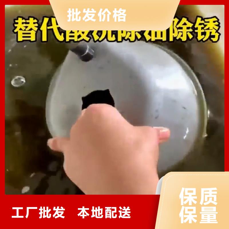 除锈除油剂生产基地