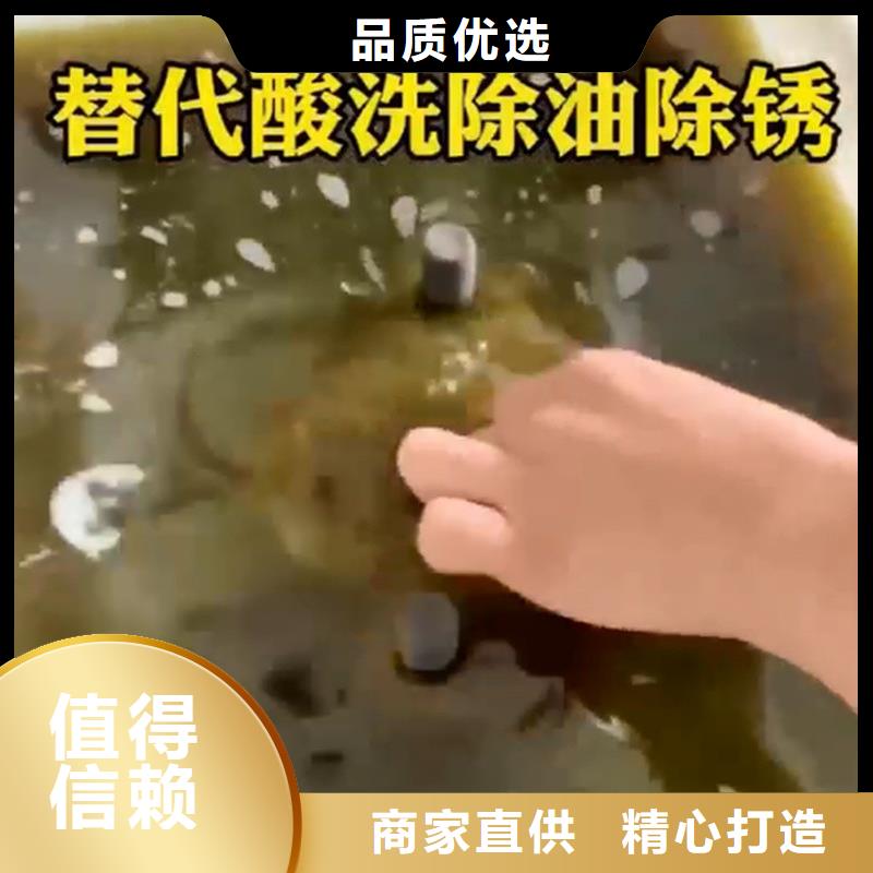 钝化剂质量放心