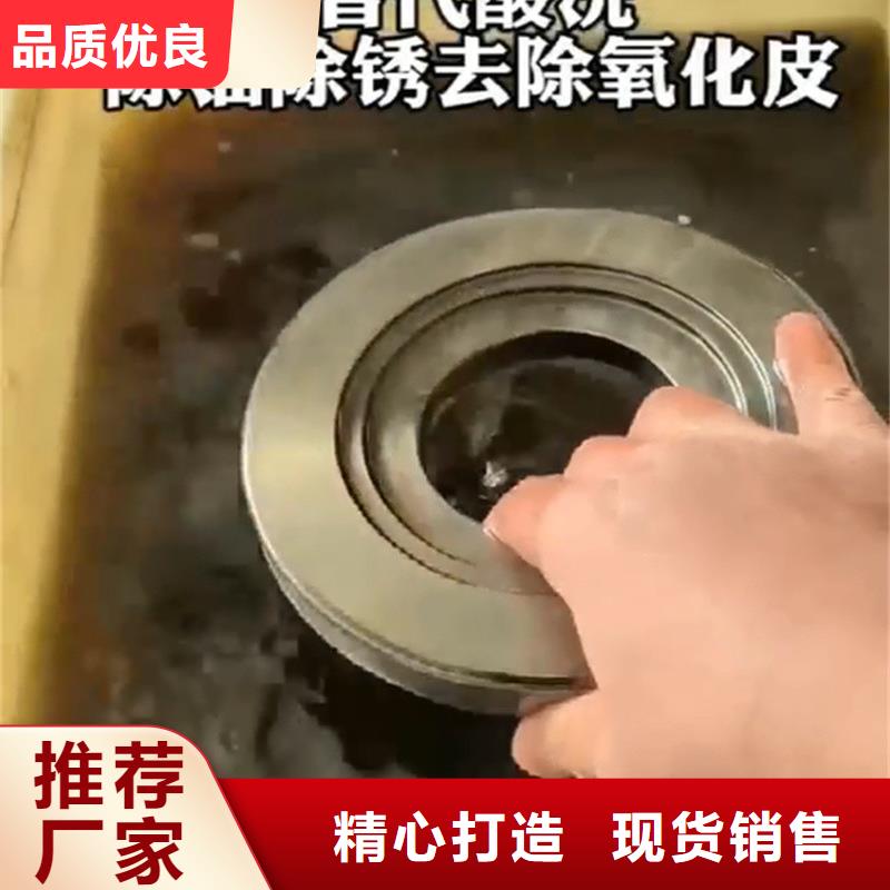 地面去油污清洗剂