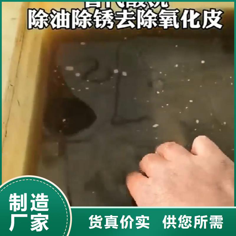 推荐：除锈剂供应商