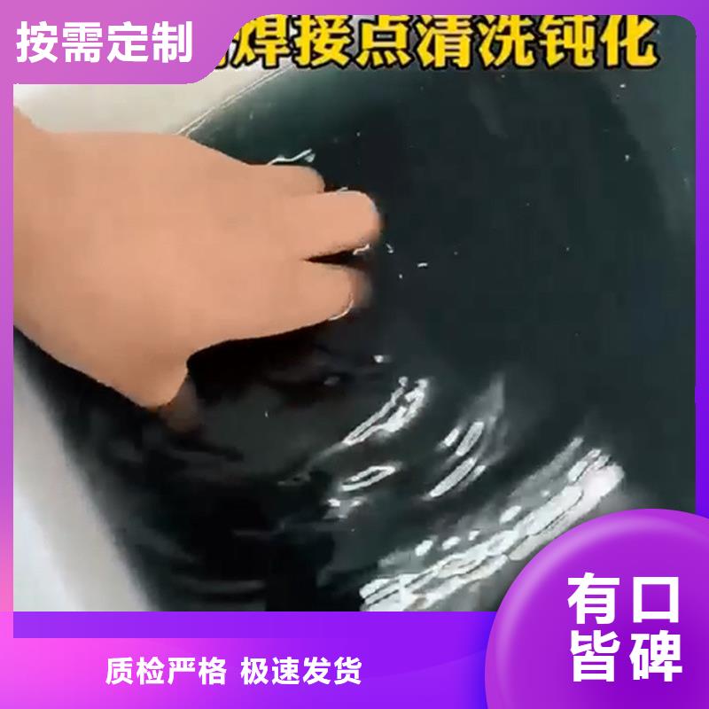 除油污清洗剂成分