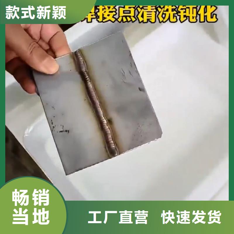 铝重油污清洗剂