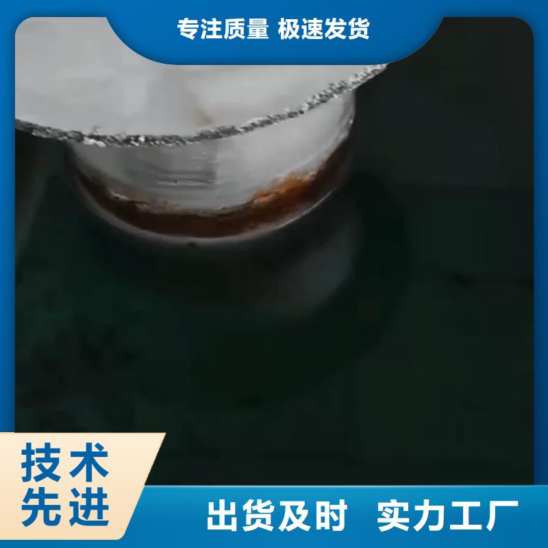 除锈剂的使用范围-可送货上门