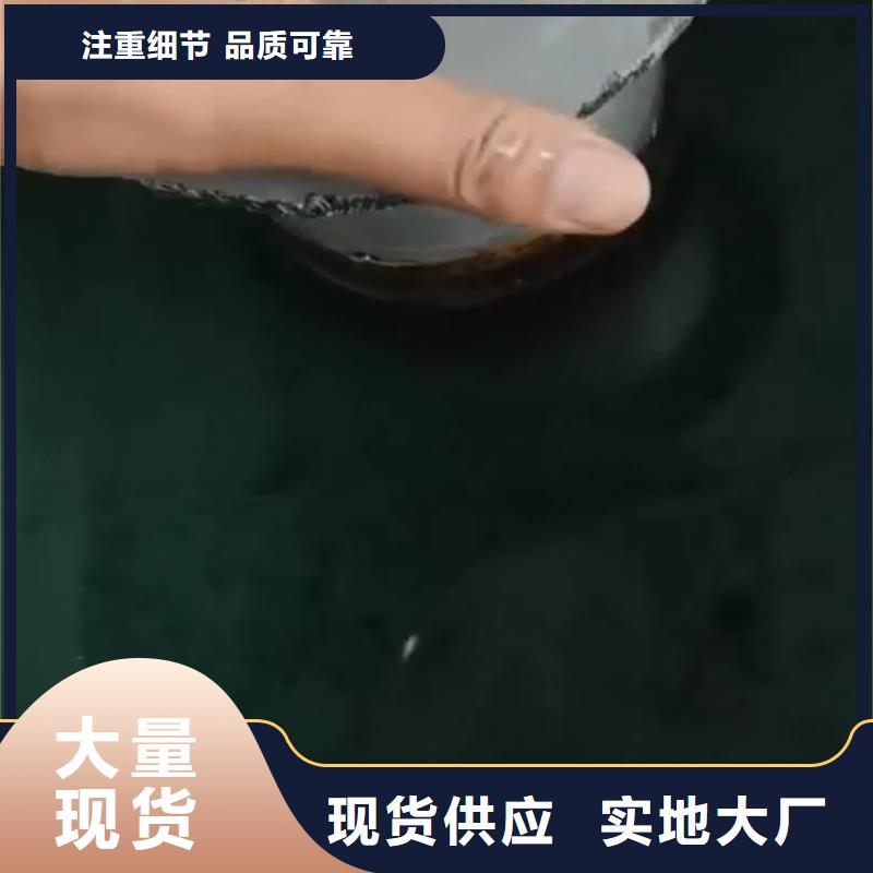 工业用重油污清洗剂