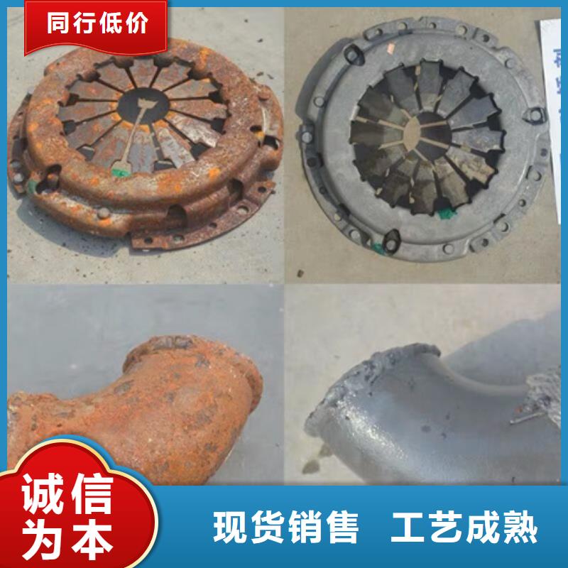 有现货的除锈防锈剂供应商