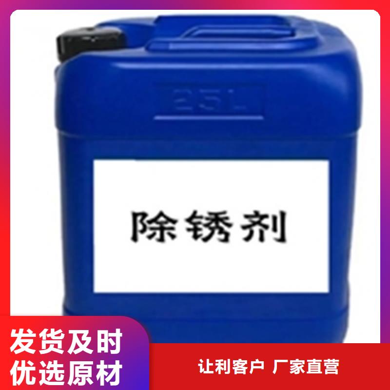 陶化剂价格、陶化剂厂家