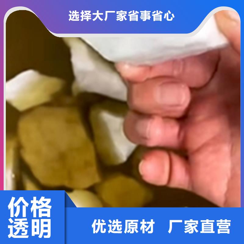 钢筋用铁锈转化剂厂家-点击领取样品