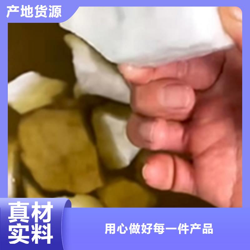 脱脂剂厂家-价格合理