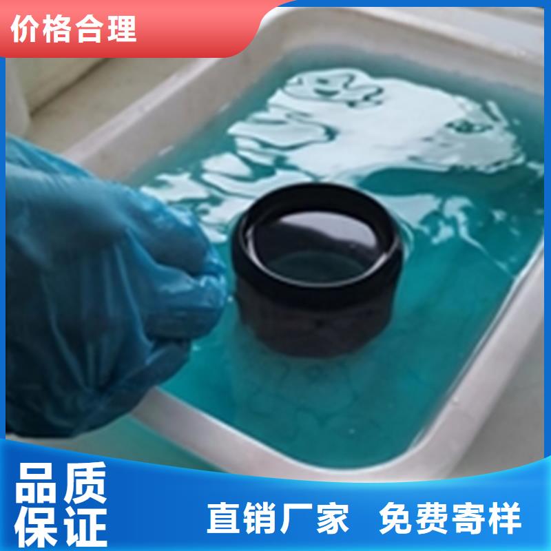 除锈剂用什么清洗