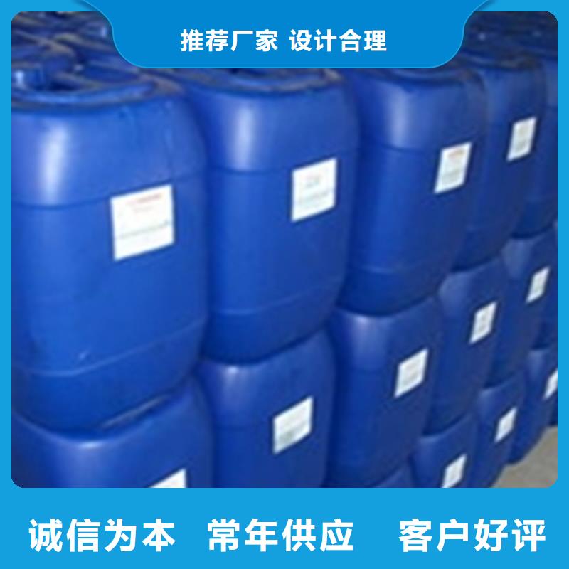 不锈钢清洗剂可定制