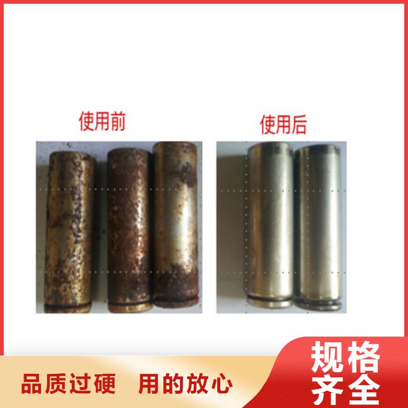 找除油除锈配方厂家
