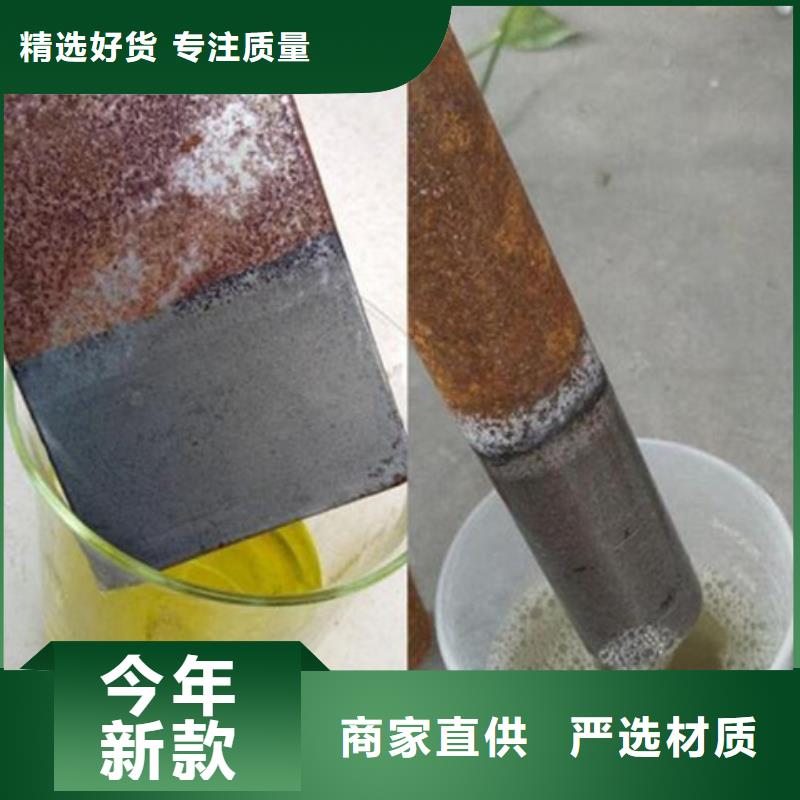 除锈剂方法-除锈剂方法省钱