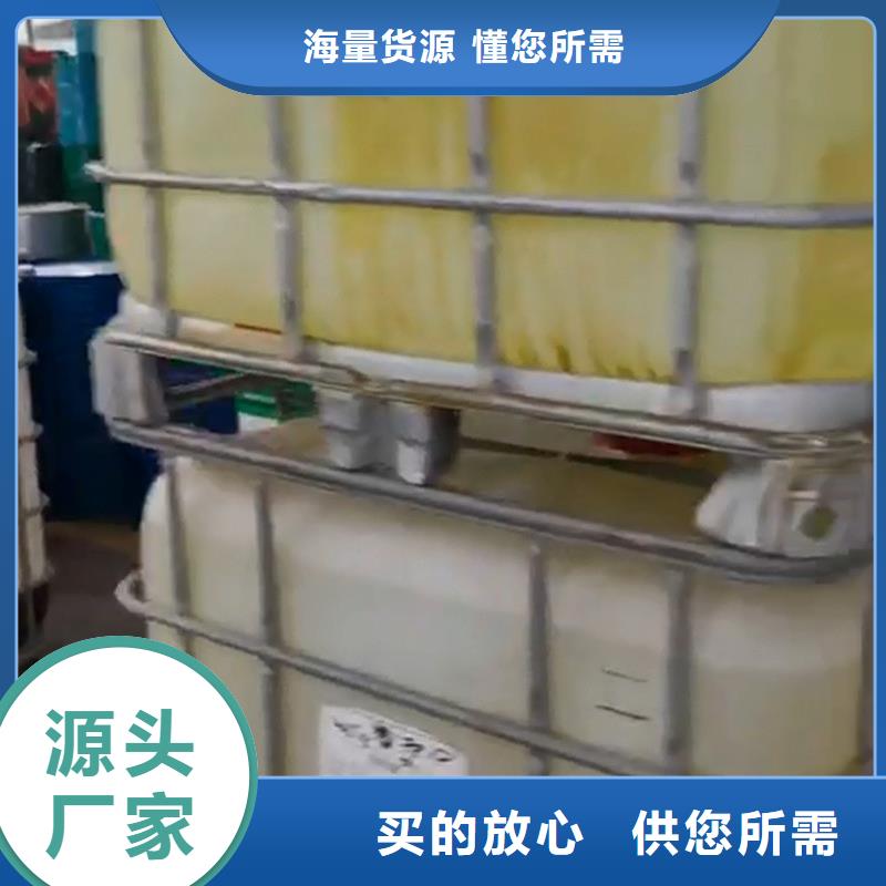 切削油防锈剂图片