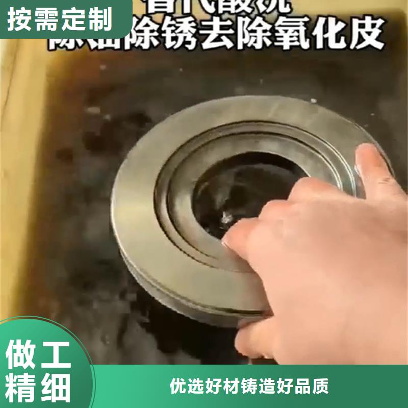 工业用除锈剂不满意可退货