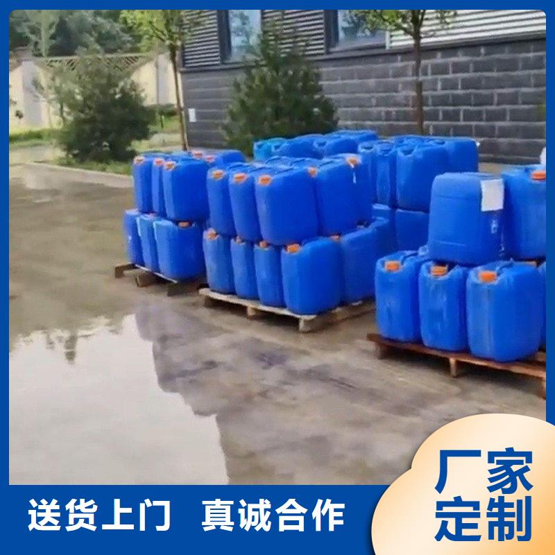 供应除锈剂认准除油除锈剂厂家有限公司
