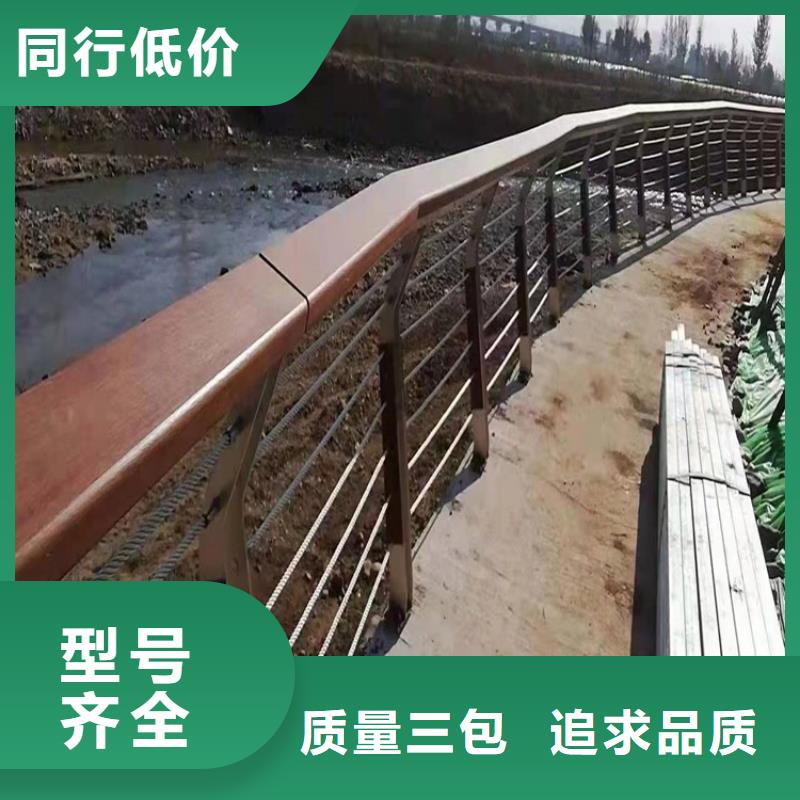 桥梁护栏道路隔离栏海量货源