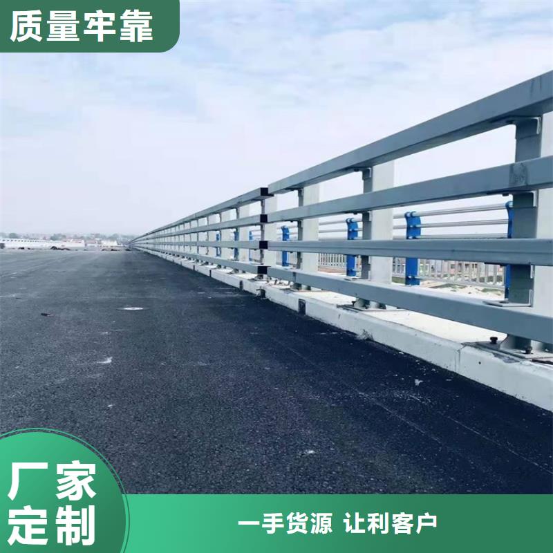 桥梁护栏【【道路护栏】】好产品不怕比