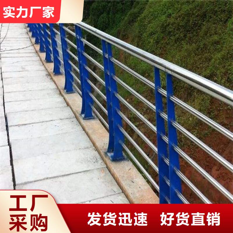 【桥梁护栏不锈钢复合管护栏现货交易】